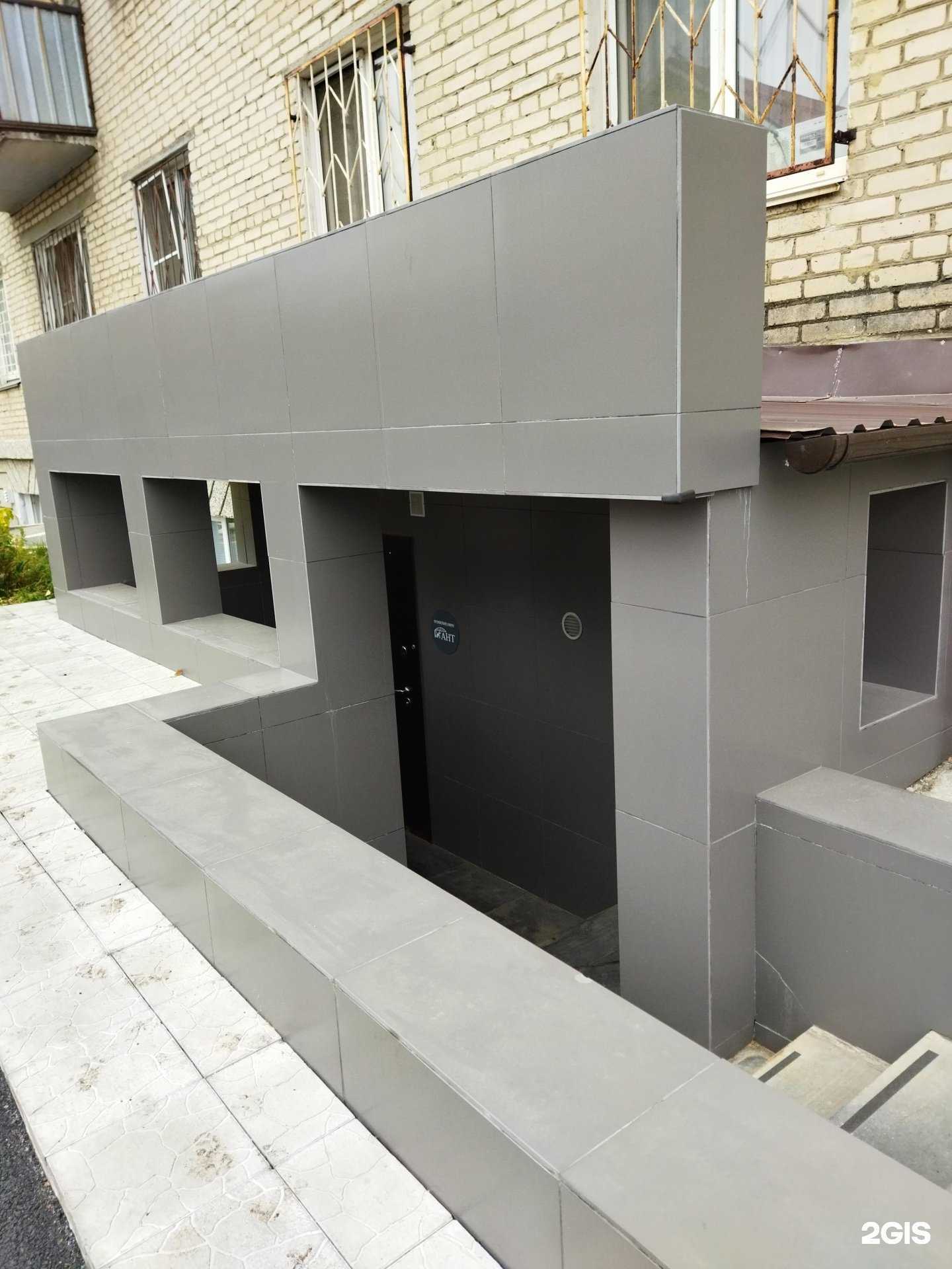 Отзывы на компанию Проектное Бюро АНТ в г. Челябинск c фото