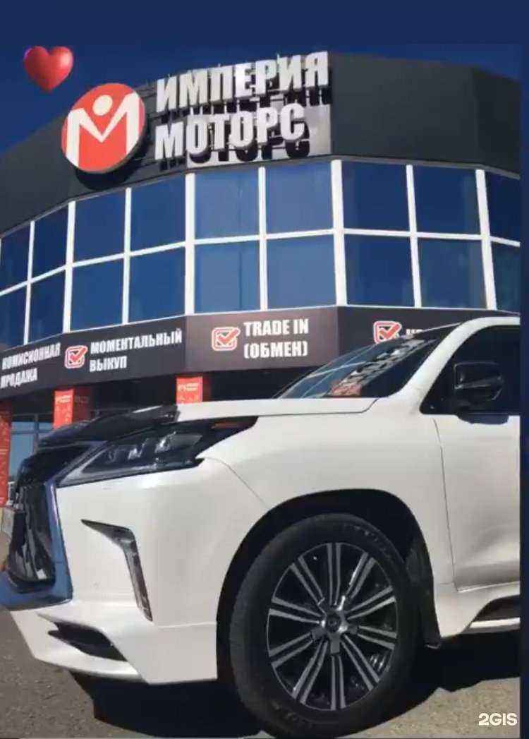 Отзывы на компанию Elysium в Хабаровске c фото - фотография 2 из 2