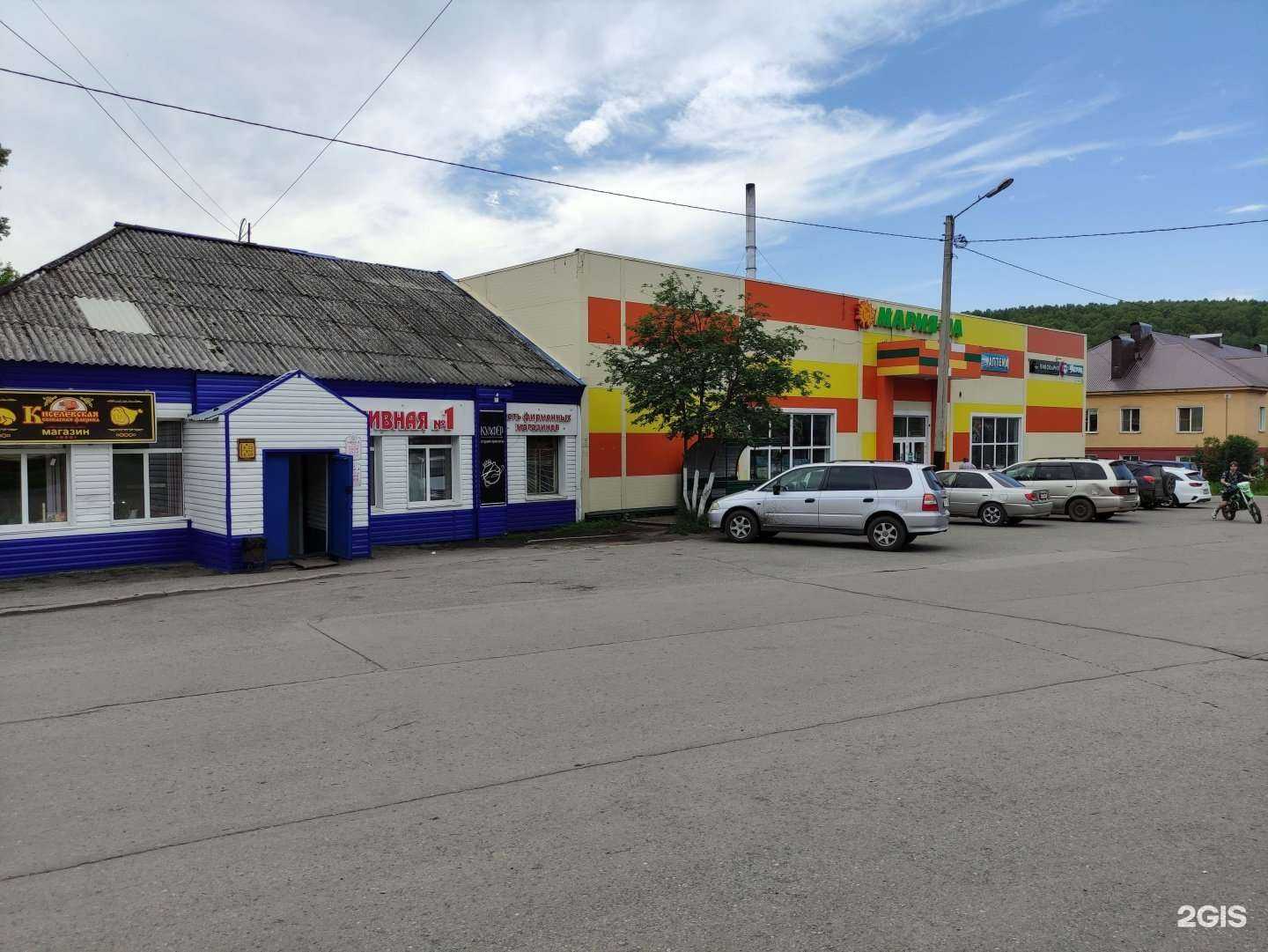 Отзывы на компанию Аптека эконом-класса в Прокопьевске c фото - фотография 2 из 2