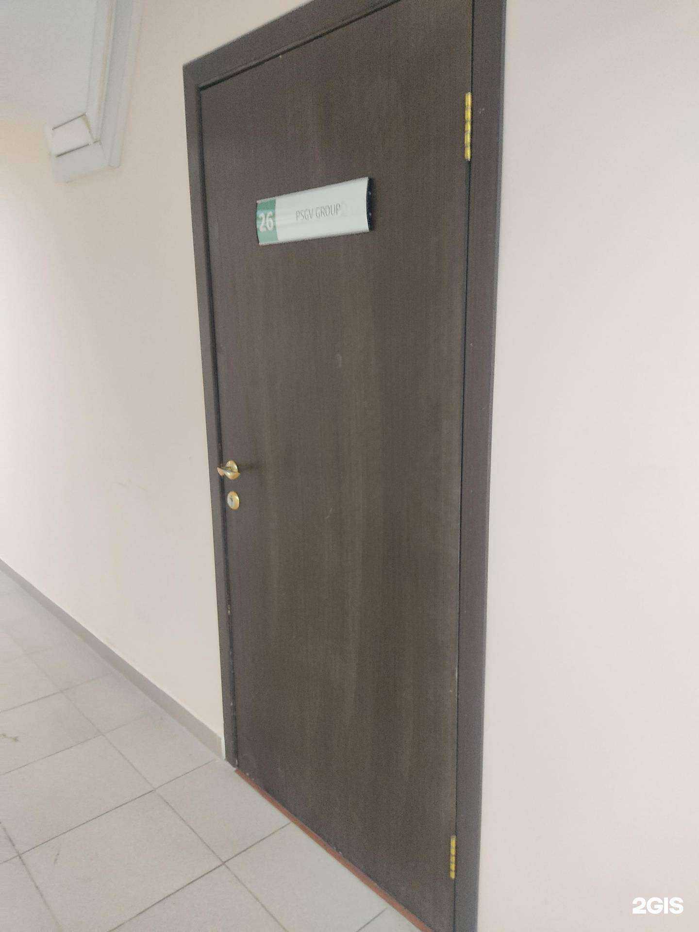 Отзывы на компанию Psgv Group в г. Нижний Новгород c фото