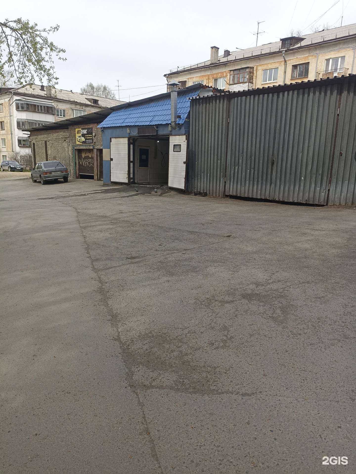 Отзывы на компанию Мойcar в Первоуральске c фото