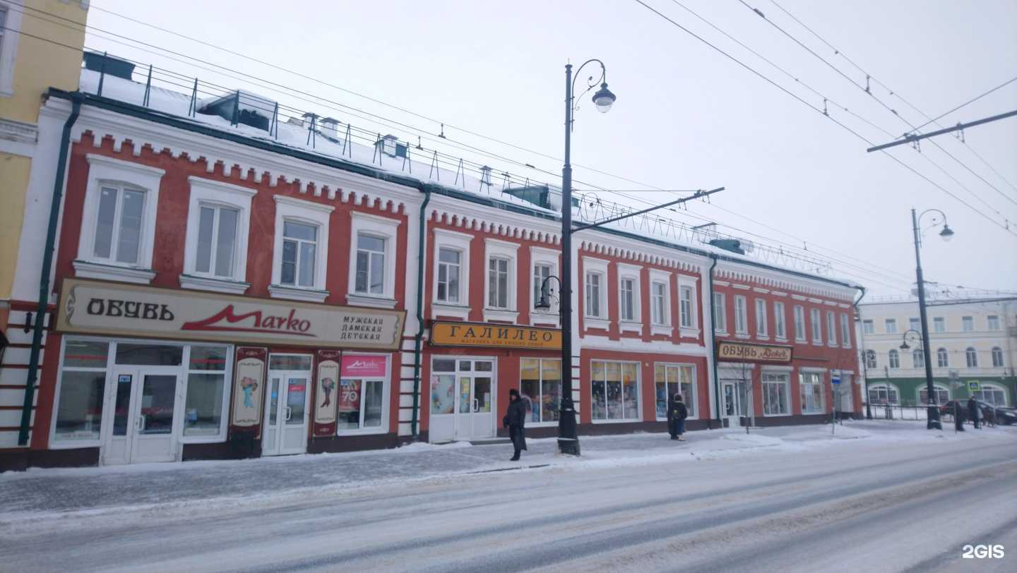 Отзывы на компанию Элегант в Рыбинске c фото - фотография 2 из 2