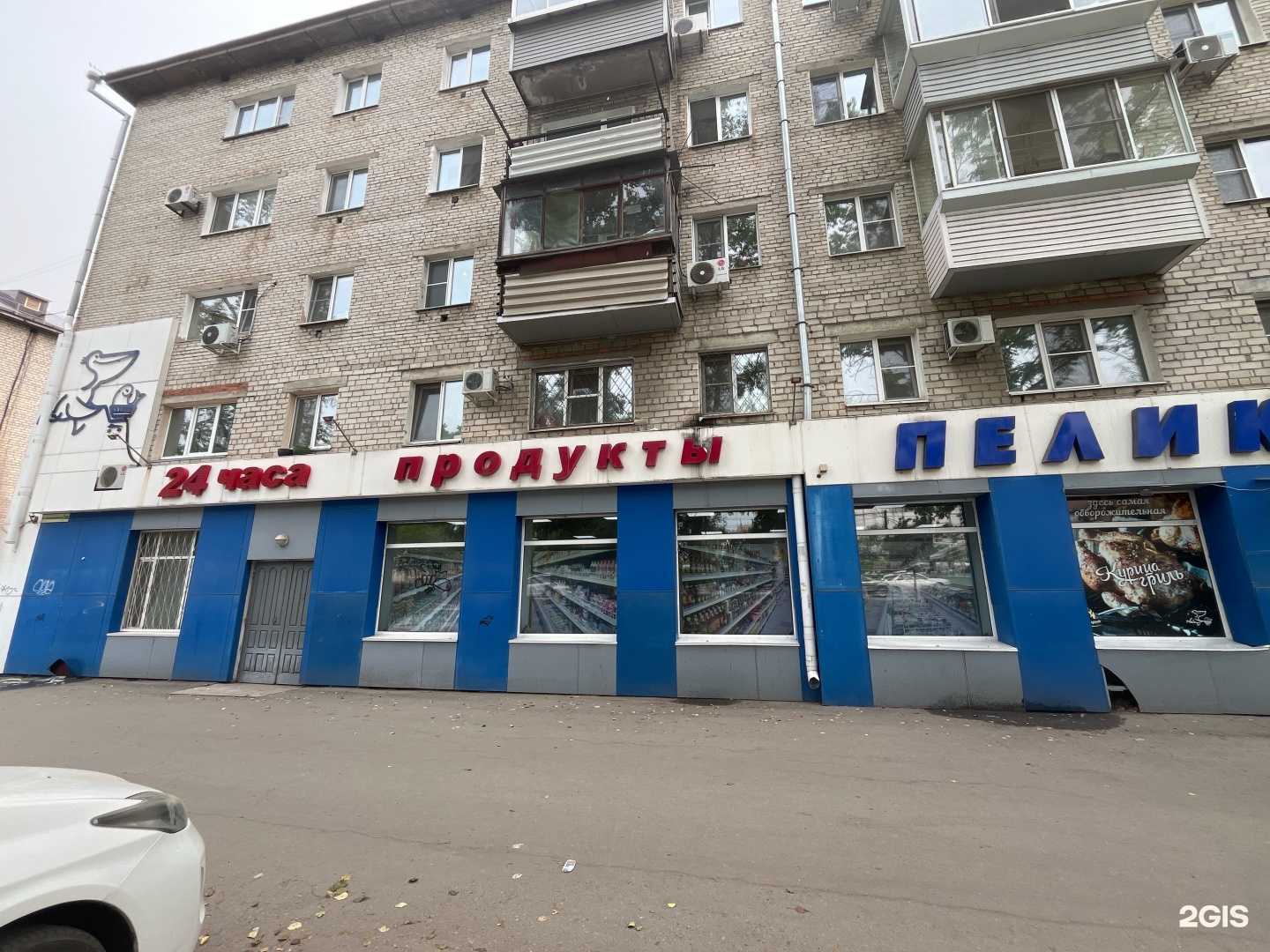 Отзывы на компанию Чижик и Пыжик в Хабаровске c фото - фотография 2 из 2