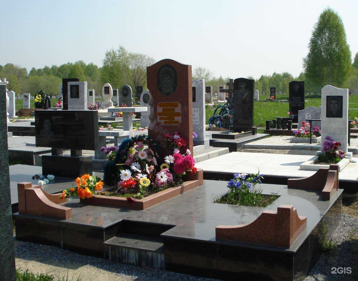 Отзывы на компанию Ветеранская ритуальная компания в Топках c фото