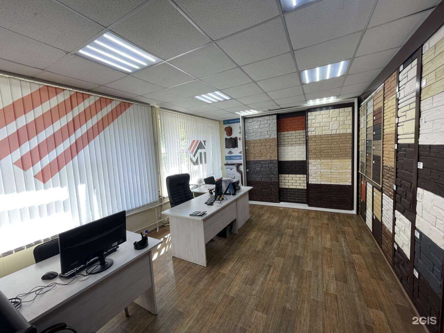 Отзывы на компанию МеталлТрейд в Красноярске c фото