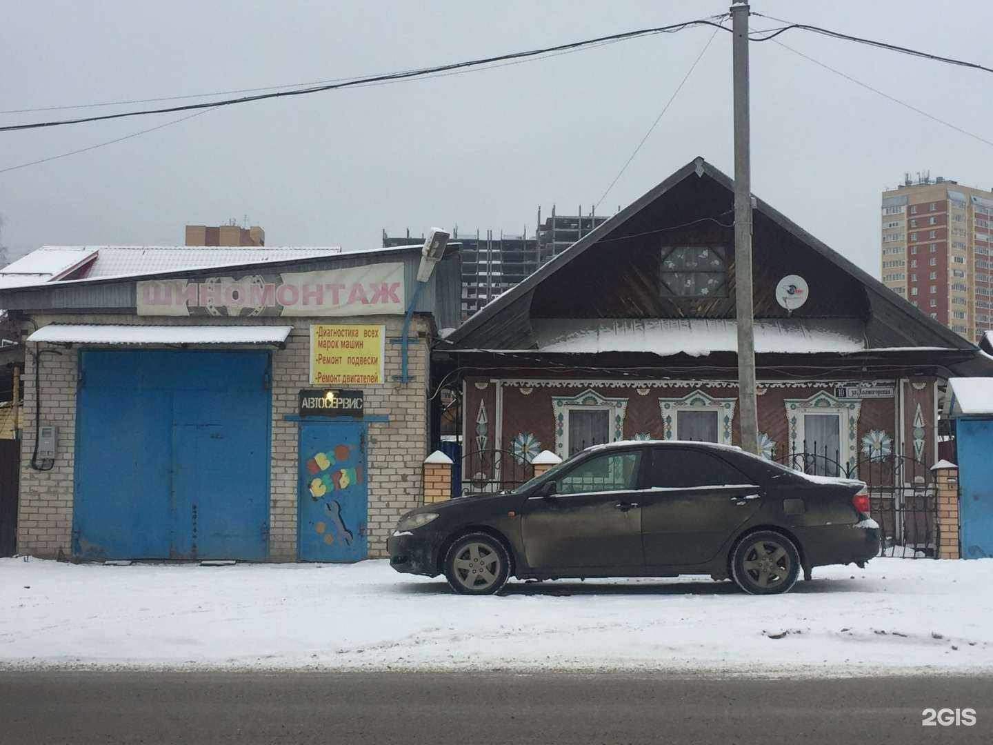 Отзывы на компанию Автосервис в Перми c фото