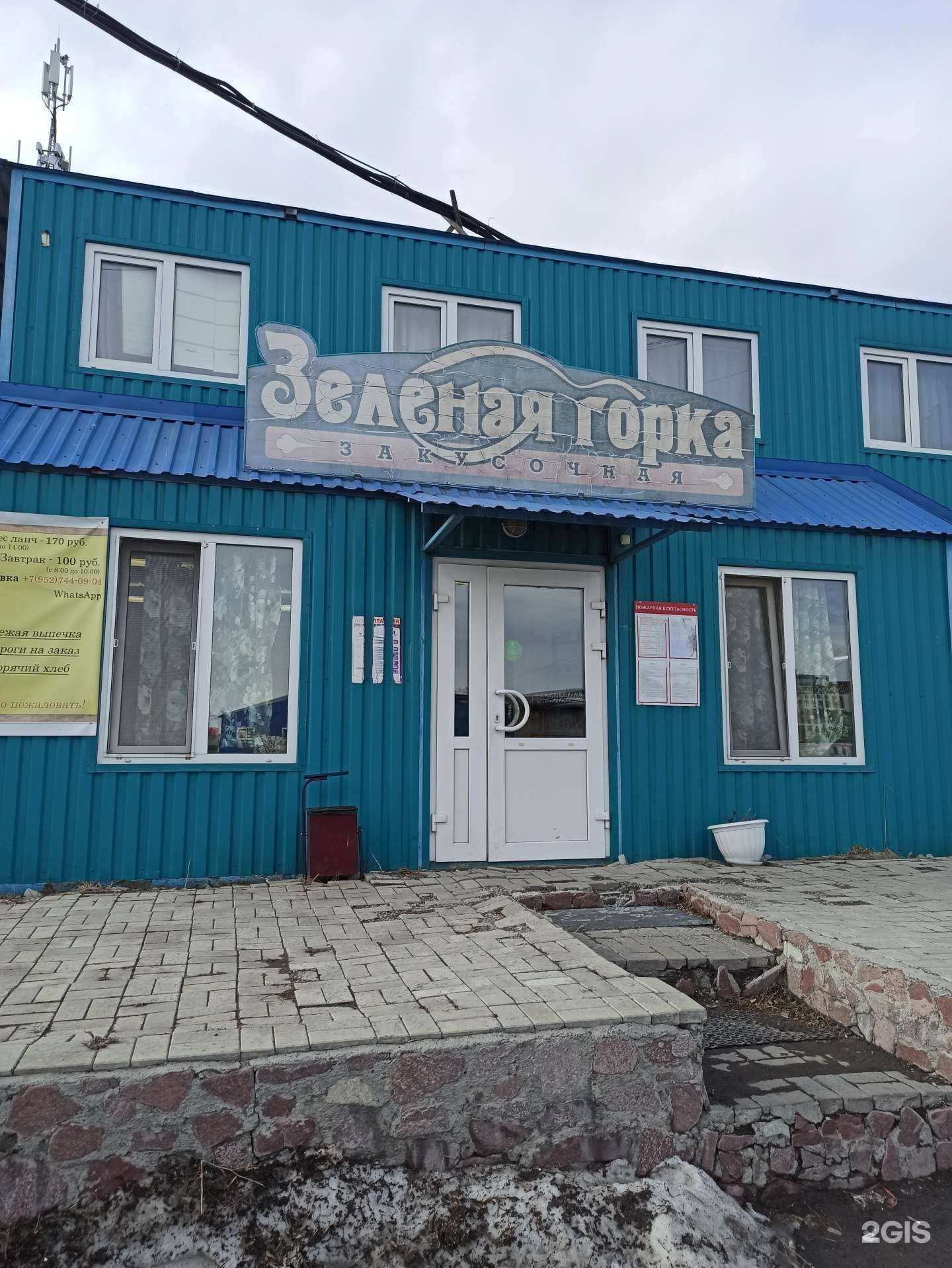 Отзывы на компанию Зелёная горка в г. Екатеринбург c фото