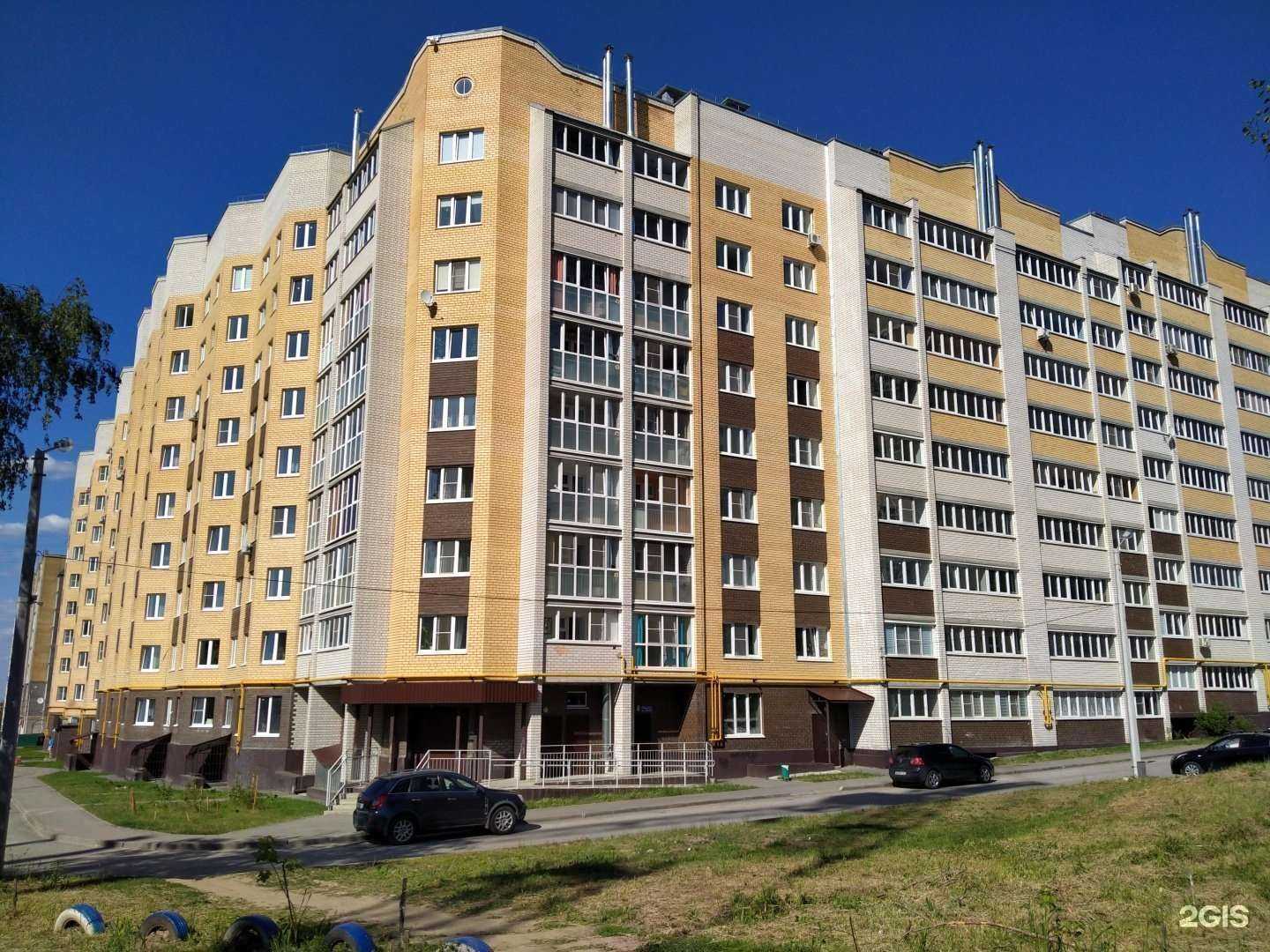 Отзывы на компанию Центр в Чебоксарах c фото - фотография 2 из 2