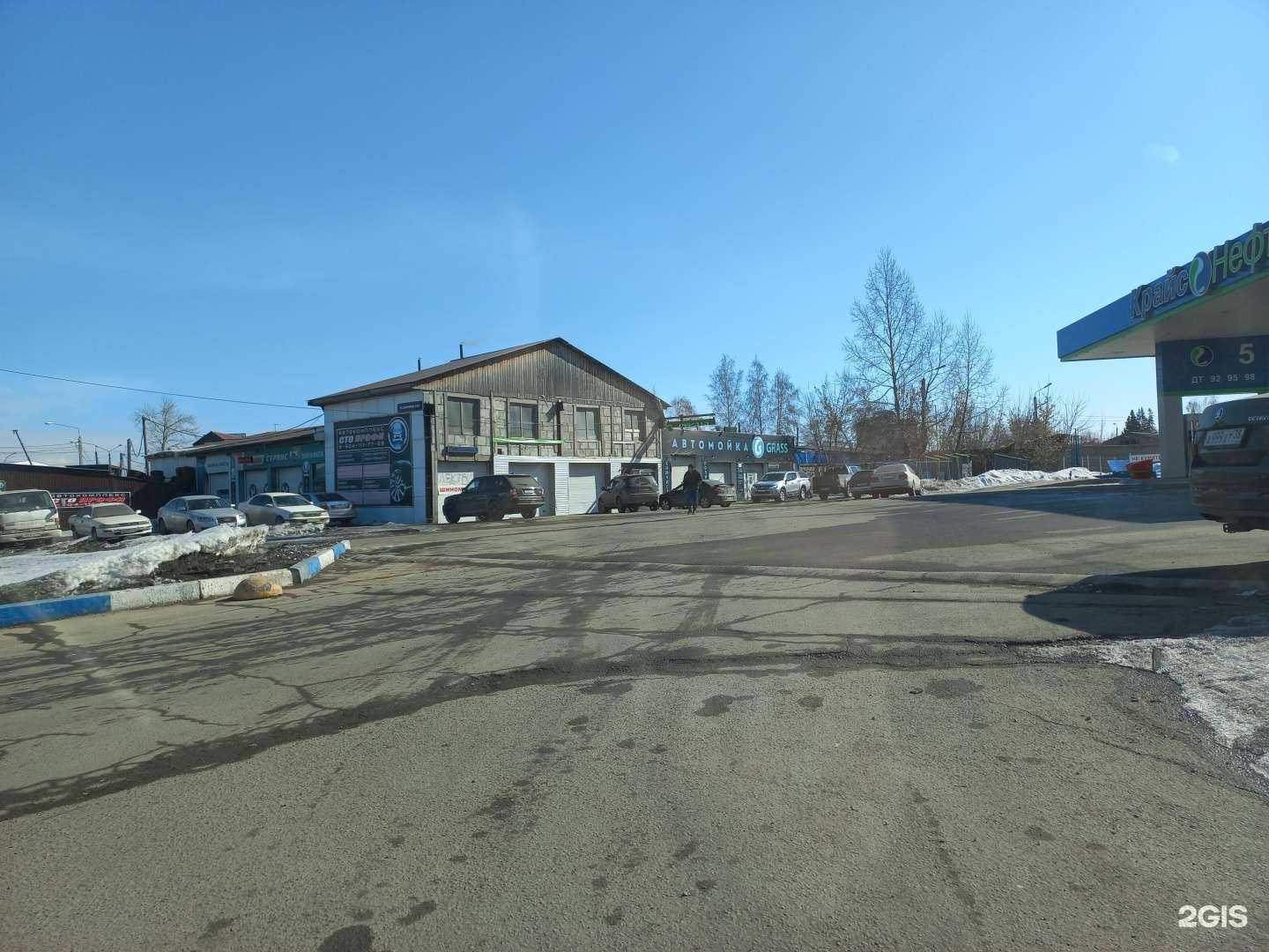 Отзывы на компанию Grass в Иркутске c фото - фотография 2 из 2