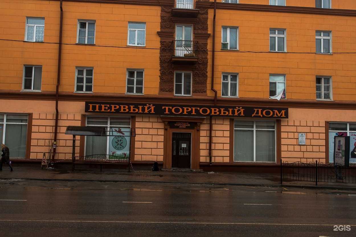 Отзывы на компанию Тайфун в г. Смоленск c фото