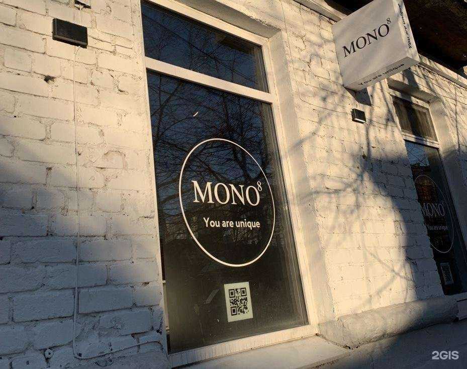 Отзывы на компанию Mono8 в г. Ульяновск c фото