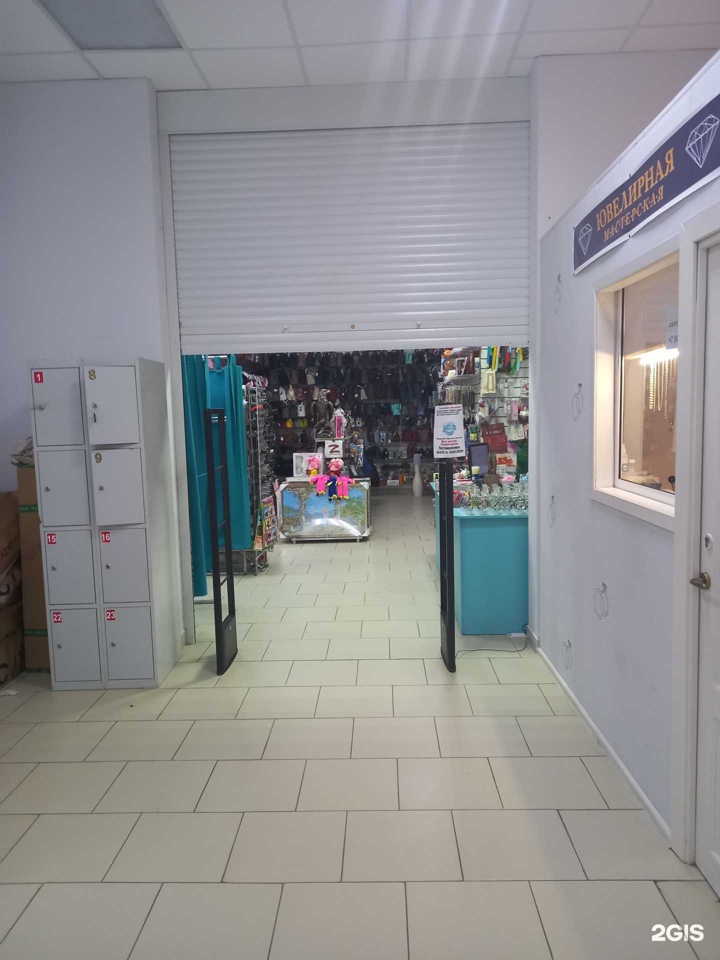 Отзывы на компанию 7-я в г. Краснодар c фото