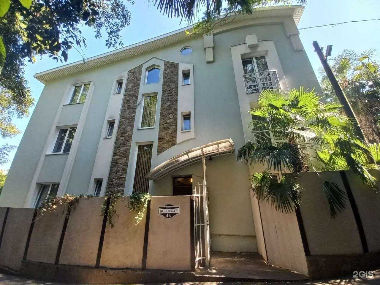 Отзывы на компанию На Короткой в Сочи c фото