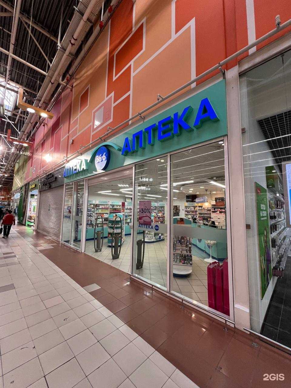 Отзывы на компанию 36,6 в г. Котельники c фото