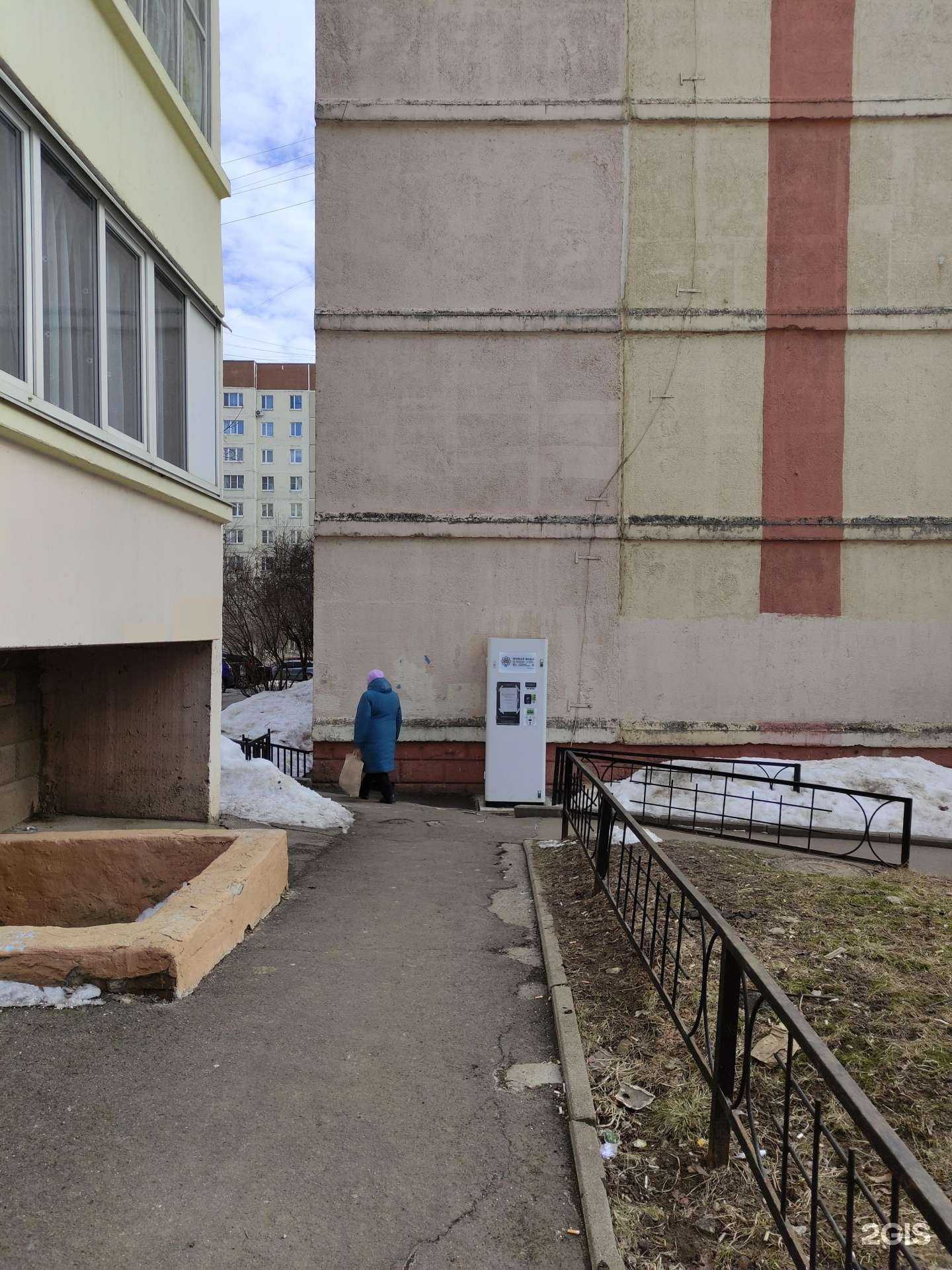 Отзывы на компанию Живая вода в г. Красногорск c фото