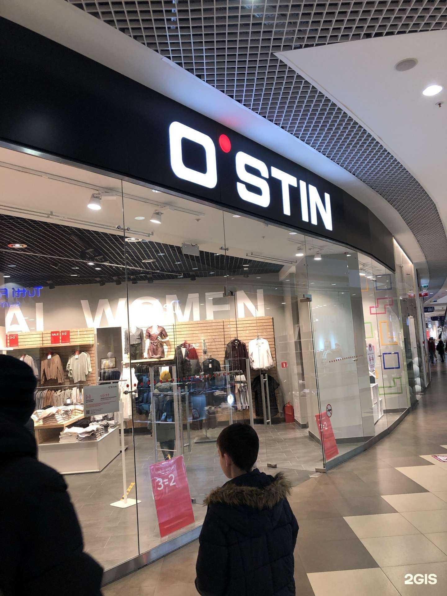 Отзывы на компанию O`stin в г. Новосибирск c фото