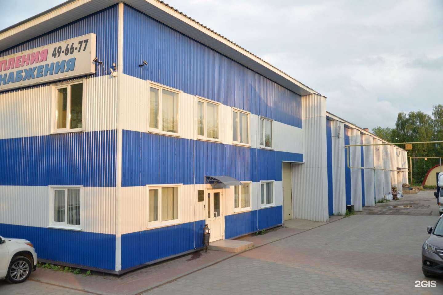 Отзывы на компанию Армснаб в г. Иваново c фото