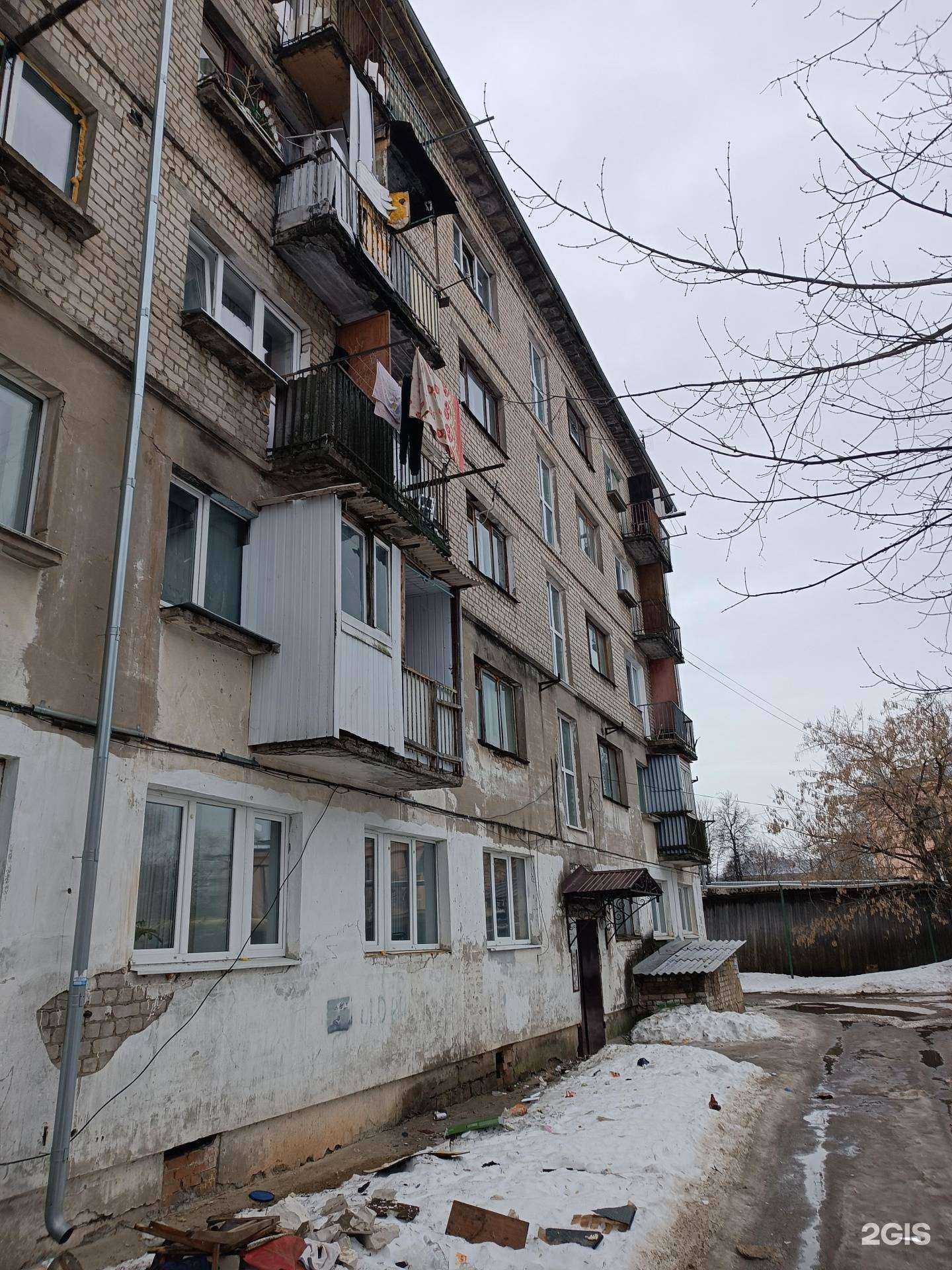 Отзывы на компанию Первое городское в г. Богородск c фото