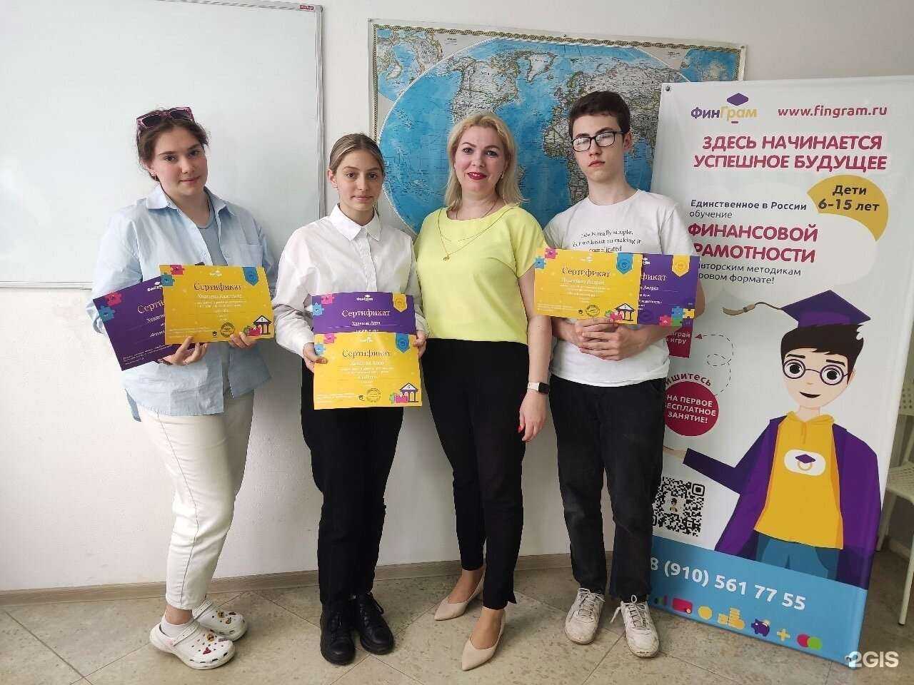 Отзывы на компанию Центральная школа в г. Рязань c фото