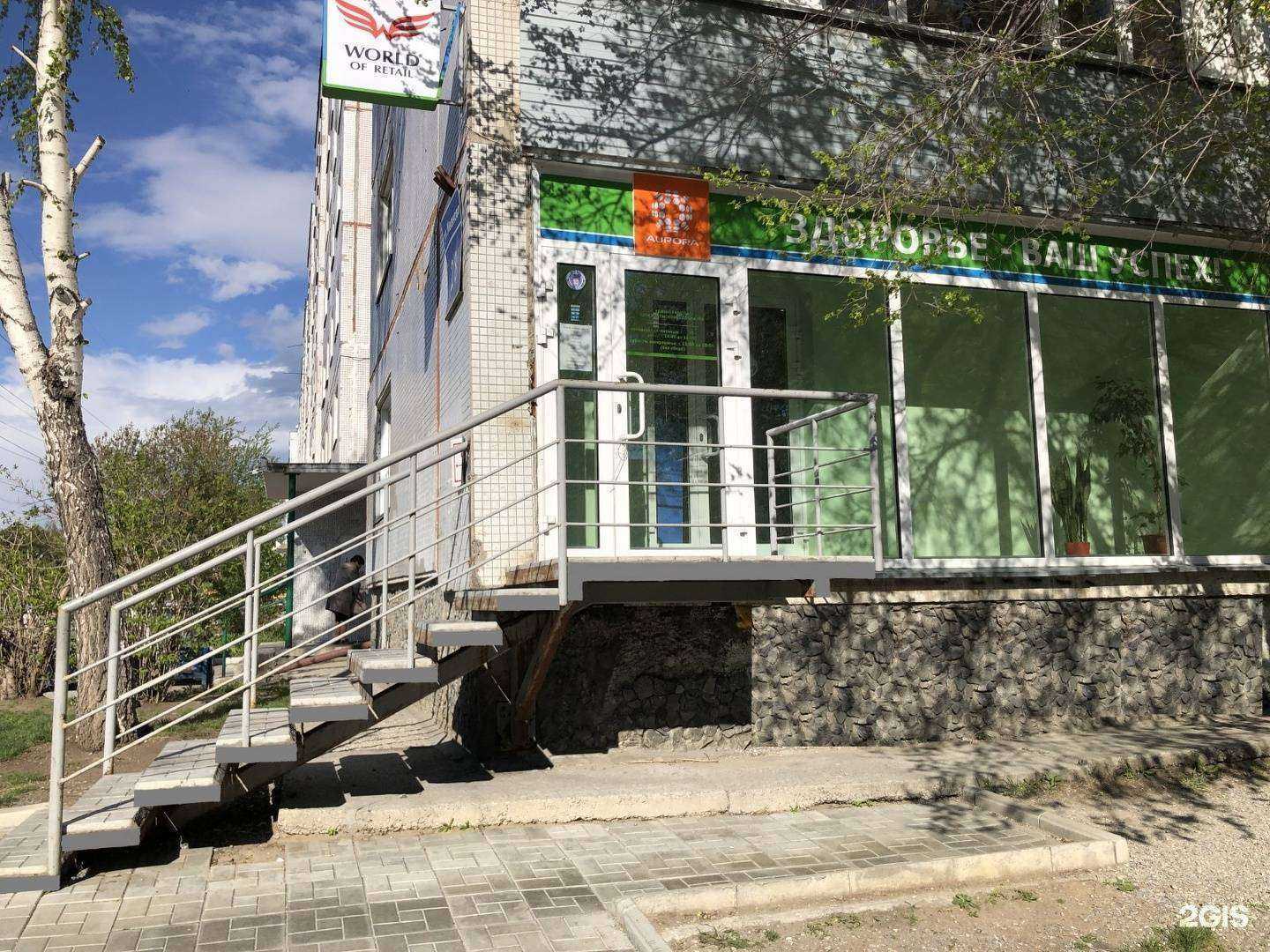 Отзывы на компанию Торговая компания в Новосибирске c фото