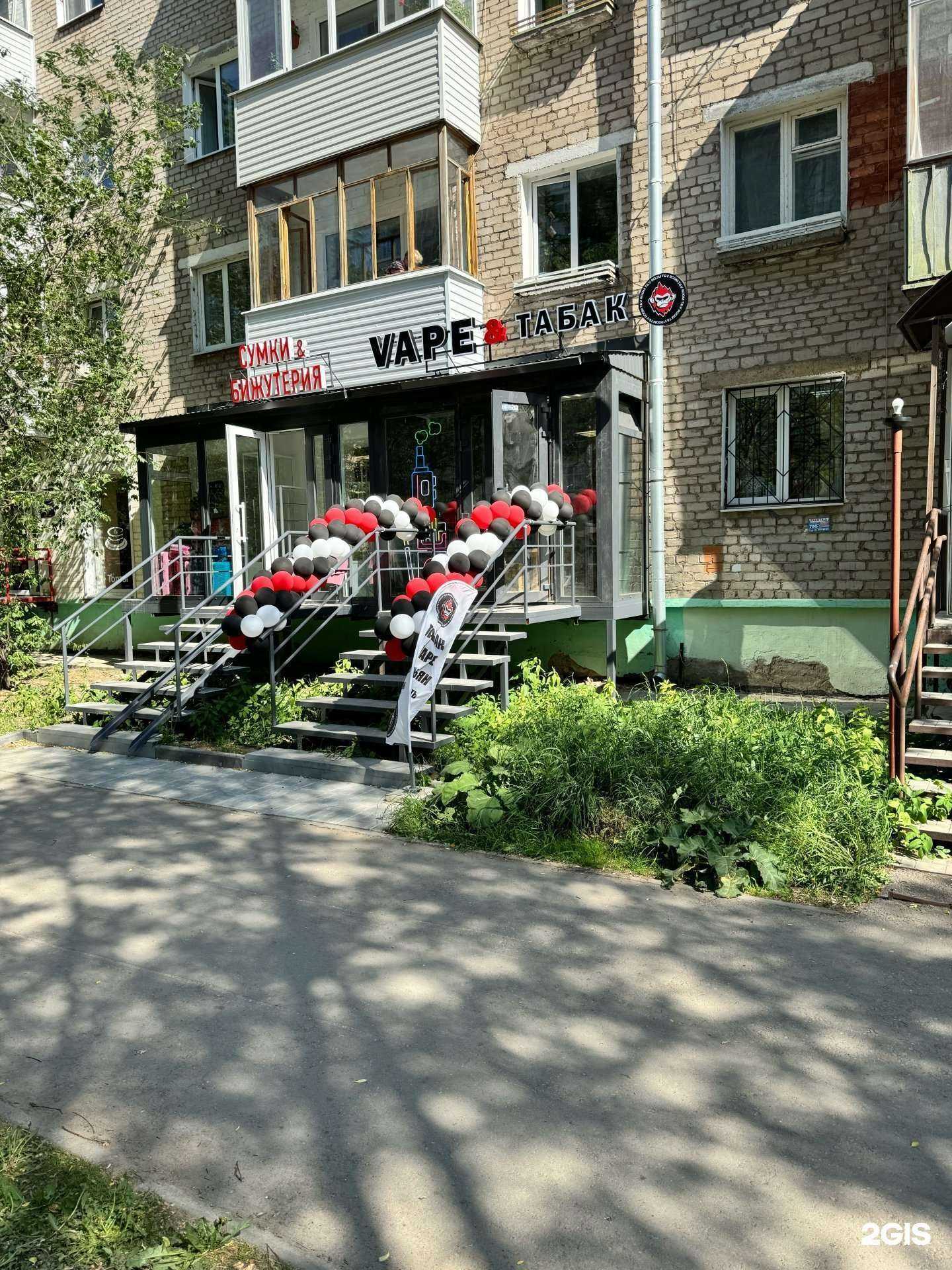 Отзывы на компанию Табак&vape в г. Пермь c фото