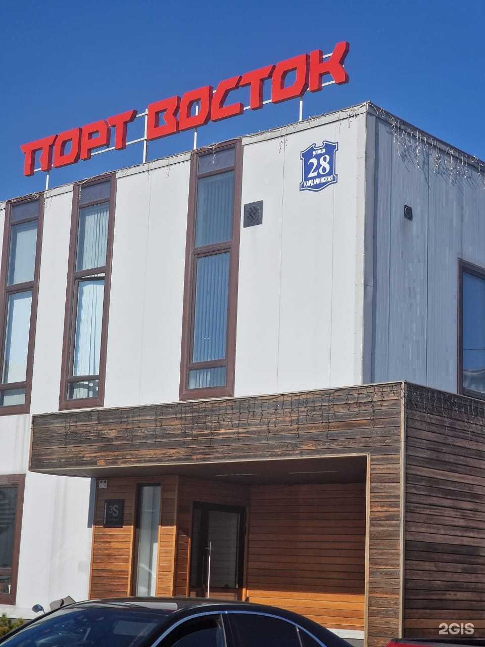 Отзывы на компанию Порт восток в Красноярске c фото