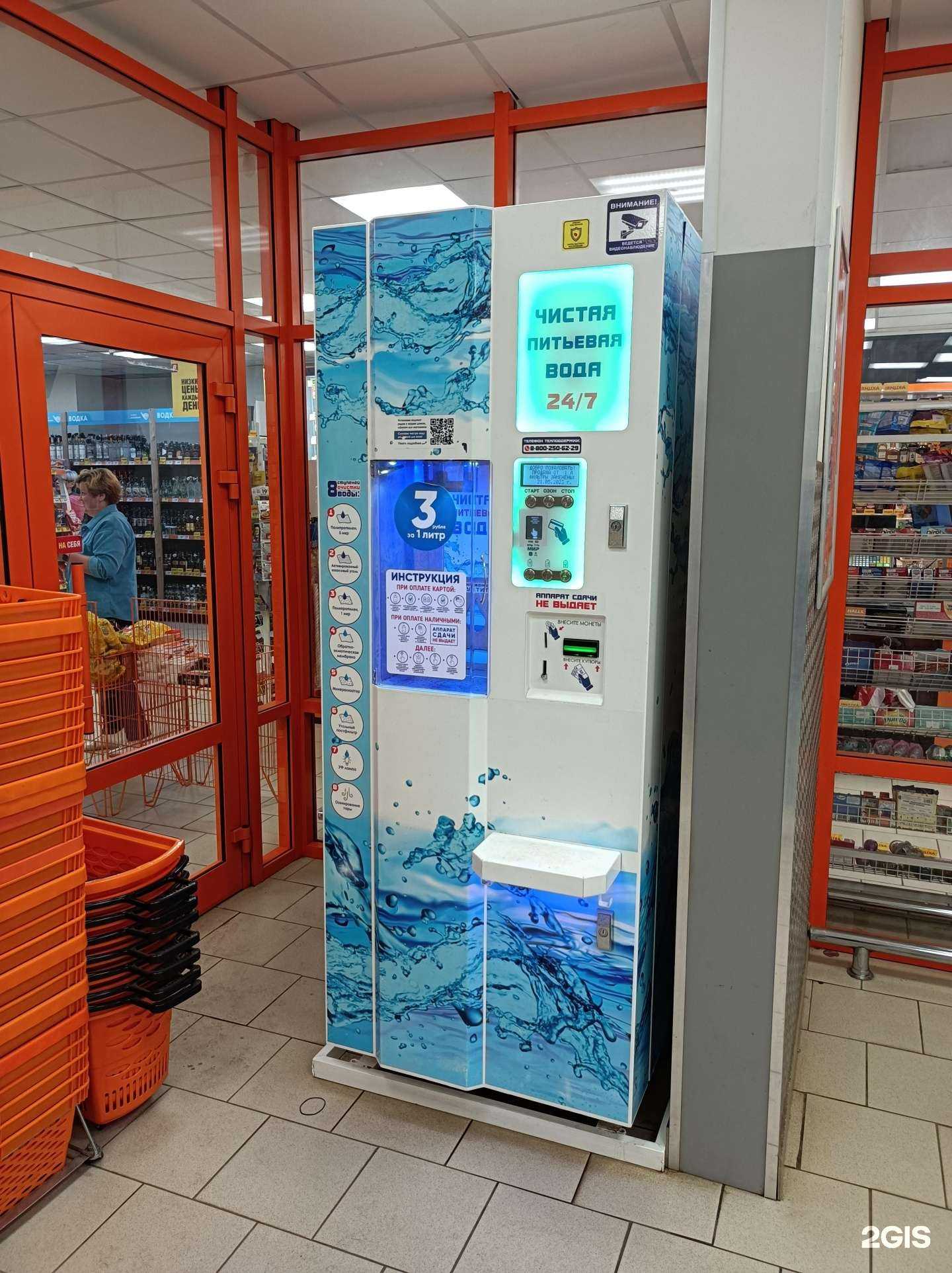 Отзывы на компанию Чистая вода в Ивантеевке c фото