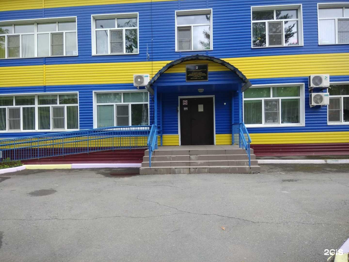 Отзывы на компанию Детский сад №33 в Хабаровске c фото