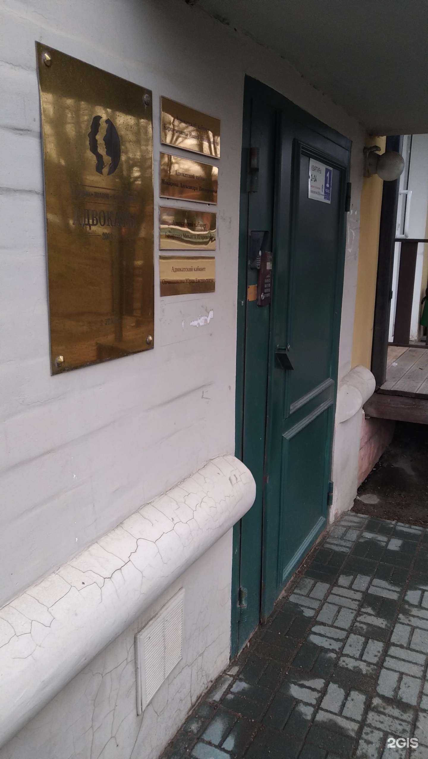 Отзывы на компанию Баринов. Иванов. Карпеченков в г. Смоленск c фото