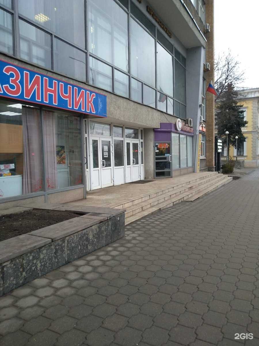 Отзывы на компанию Соблазн в Туле c фото