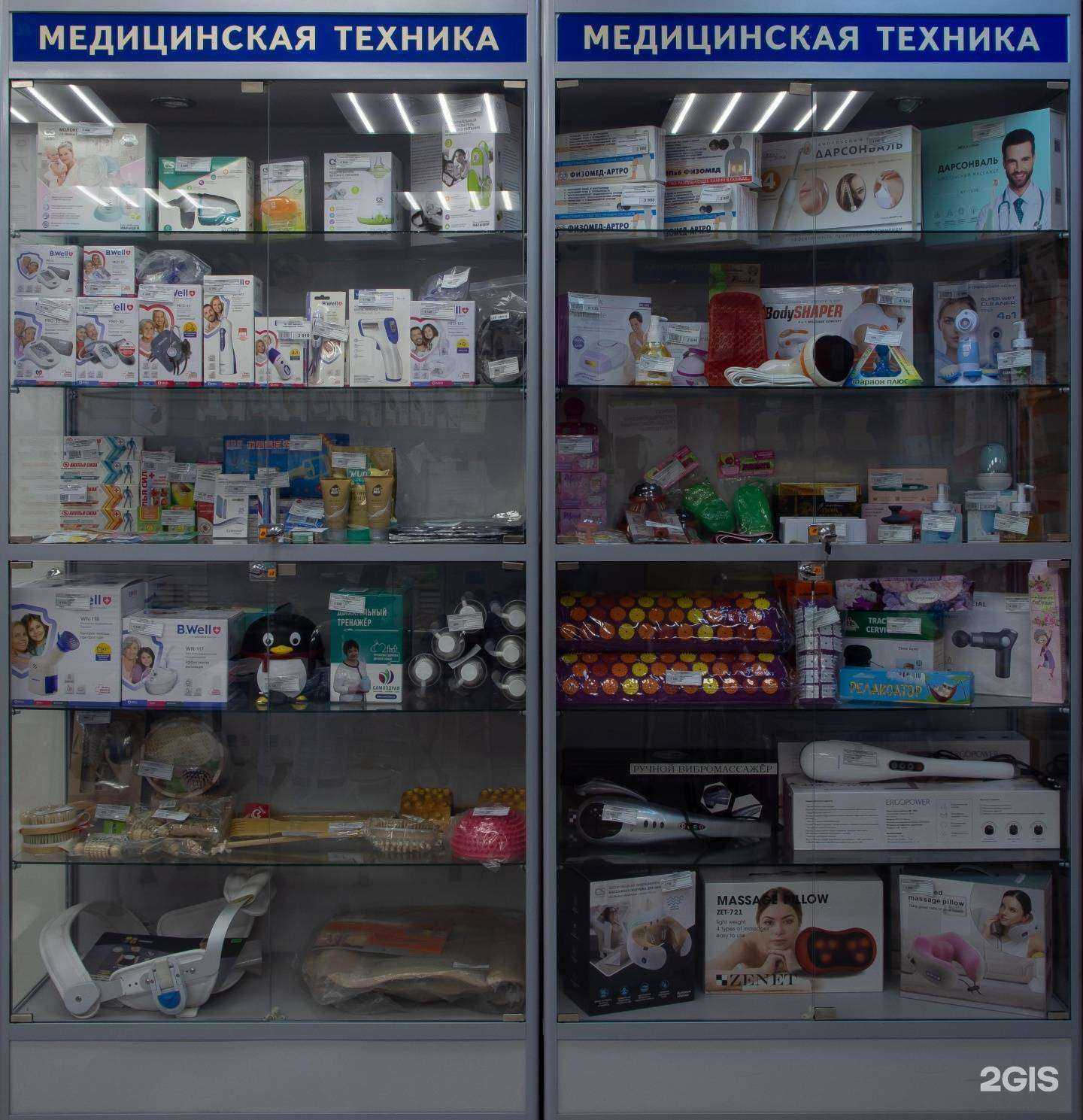 Отзывы на компанию Медтехника в г. Курган c фото