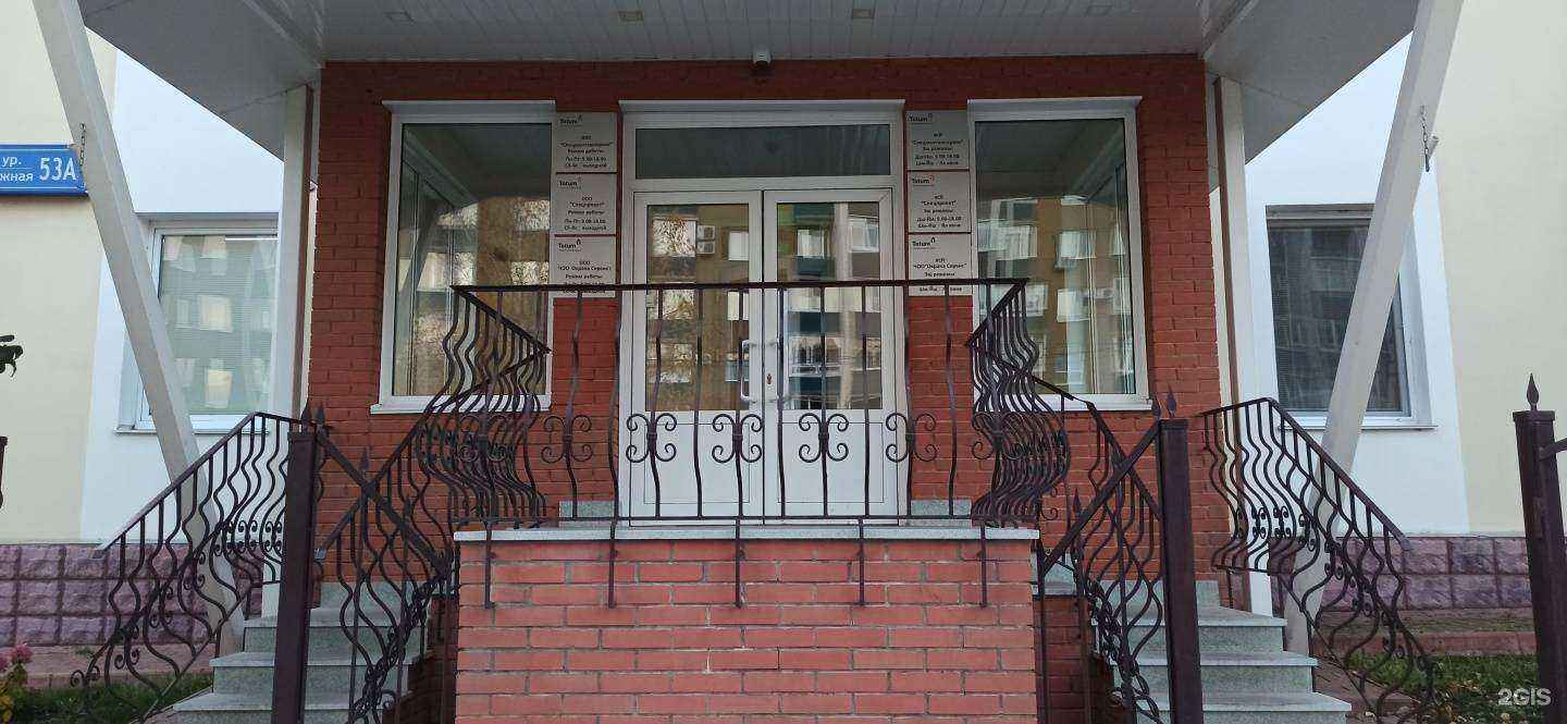 Отзывы на компанию Охрана Сервис в г. Уфа c фото