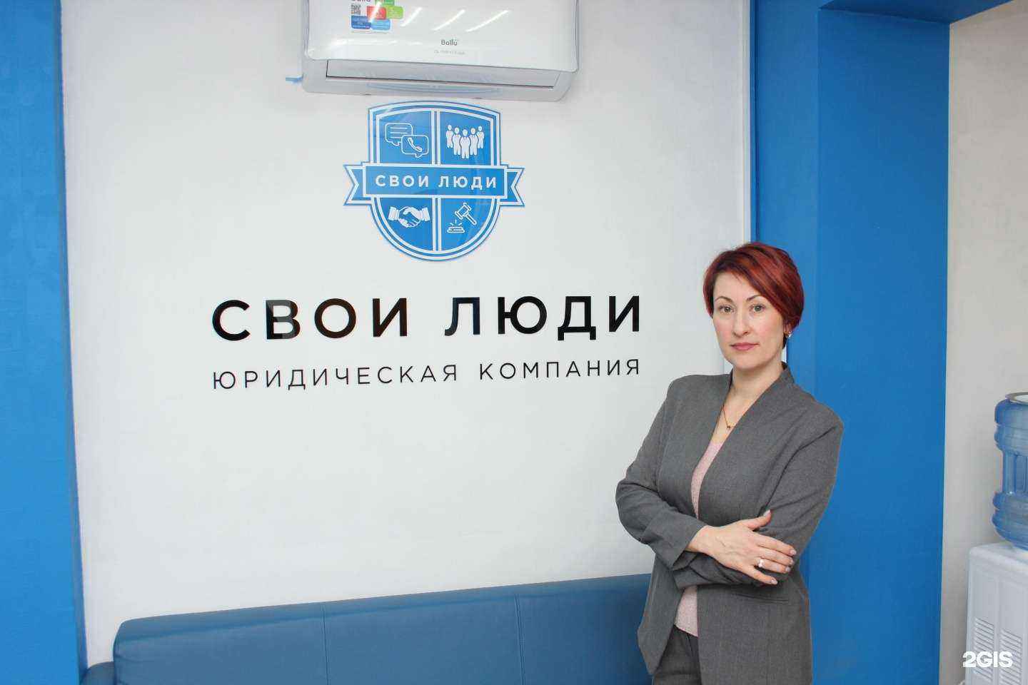 Отзывы на компанию СВОИ ЛЮДИ в Великом Новгороде c фото