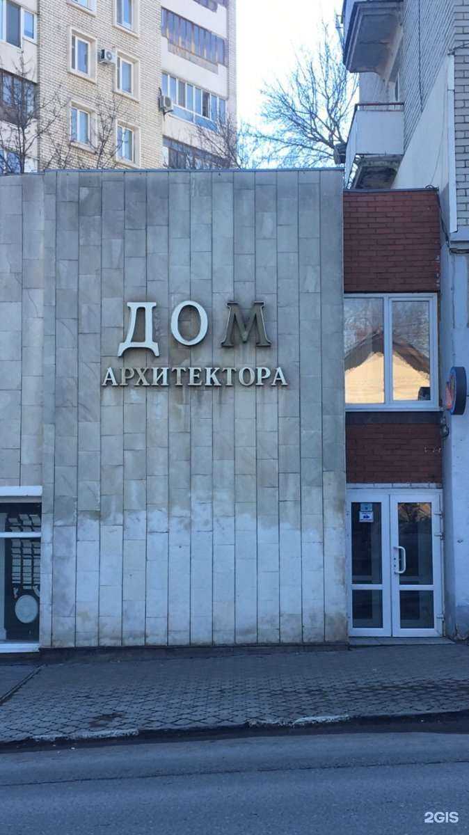 Отзывы на компанию Студия плюс в Саратове c фото - фотография 2 из 2