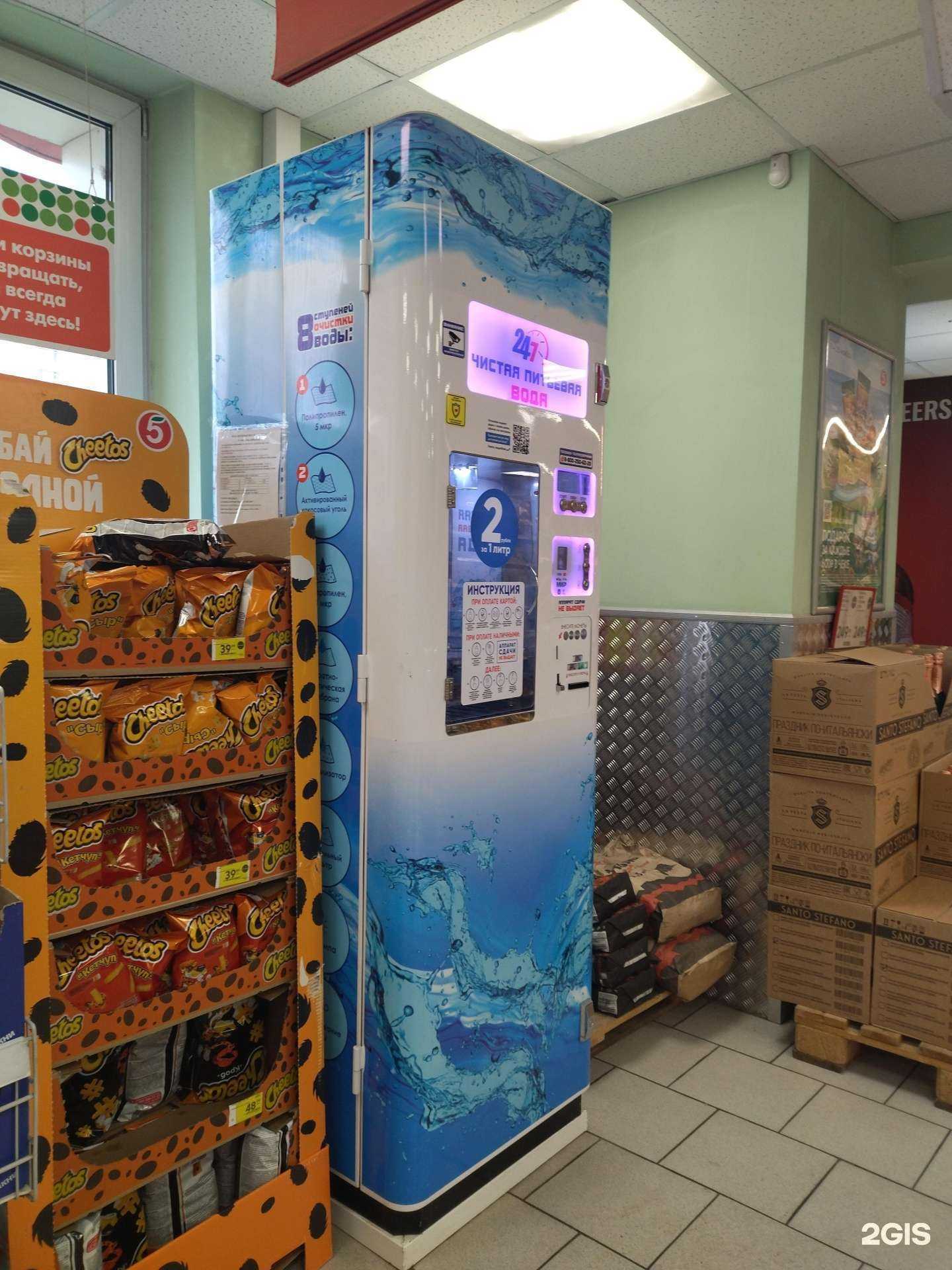 Отзывы на компанию Чистая вода в Новокузнецке c фото