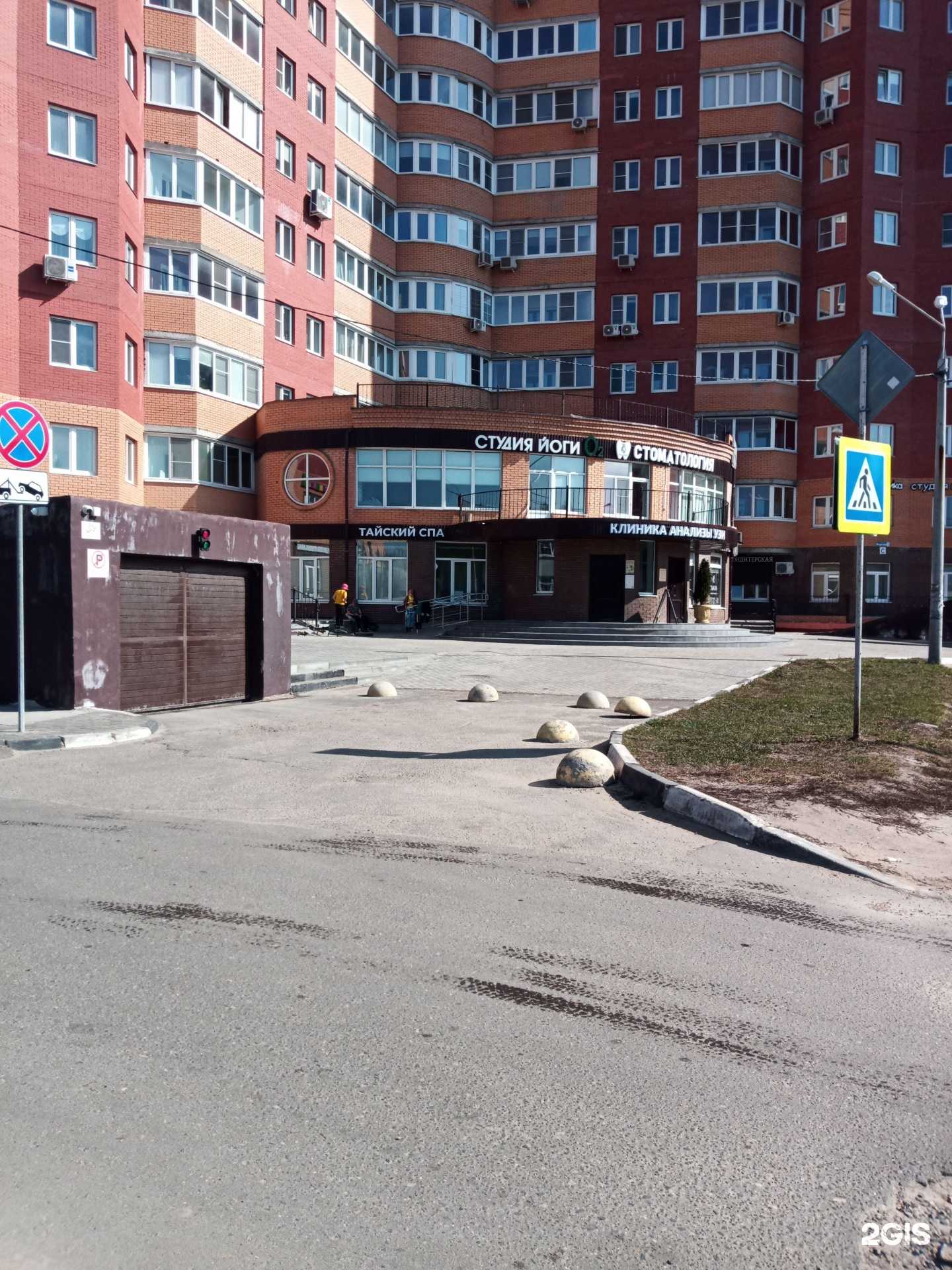 Отзывы на компанию Геомастер в Серпухове c фото - фотография 2 из 2