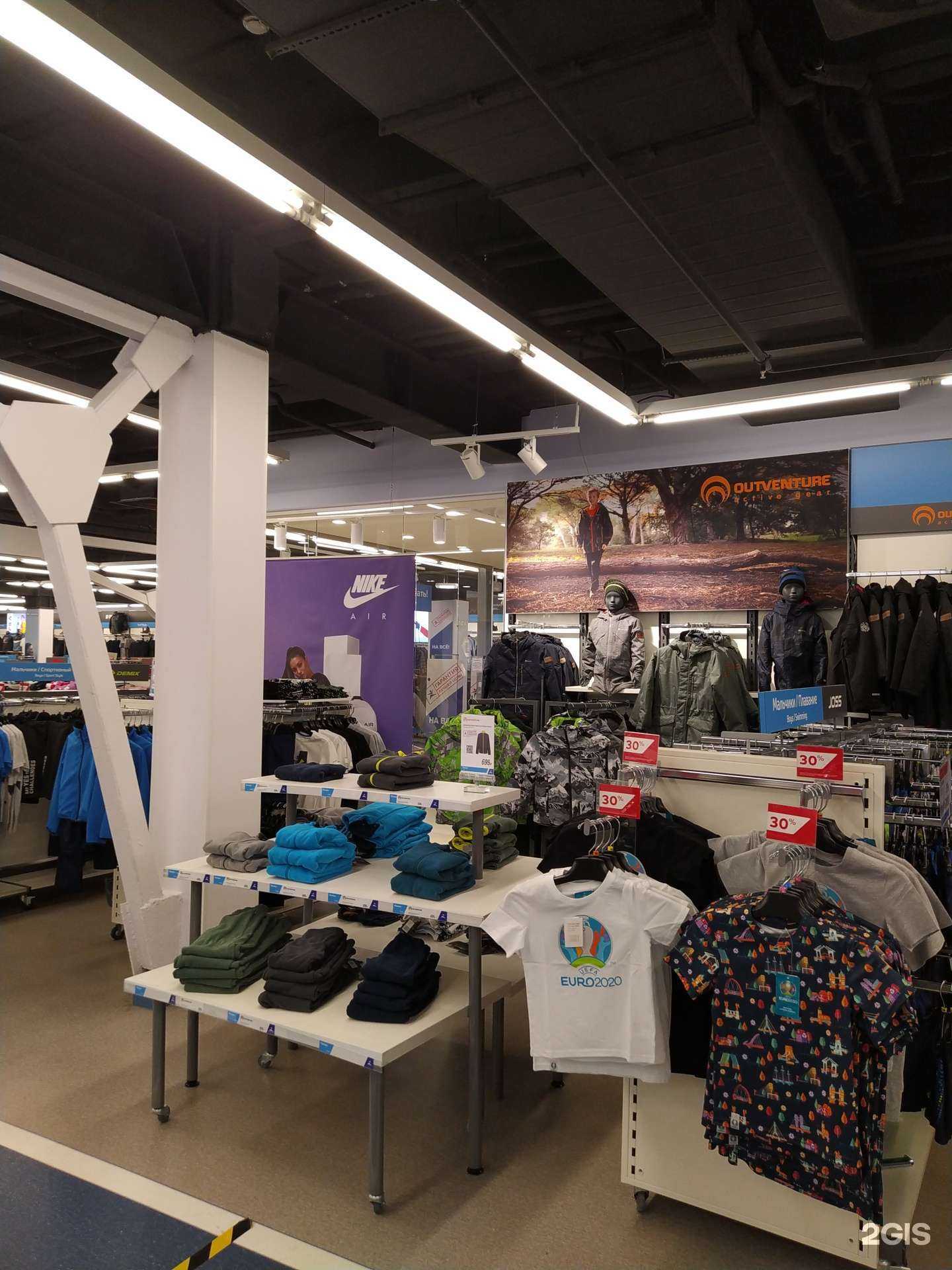 Отзывы на компанию Спортмастер в г. Волгоград c фото