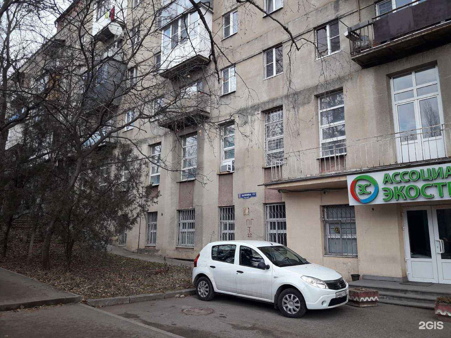Отзывы на компанию Медторгсервис в г. Пятигорск c фото