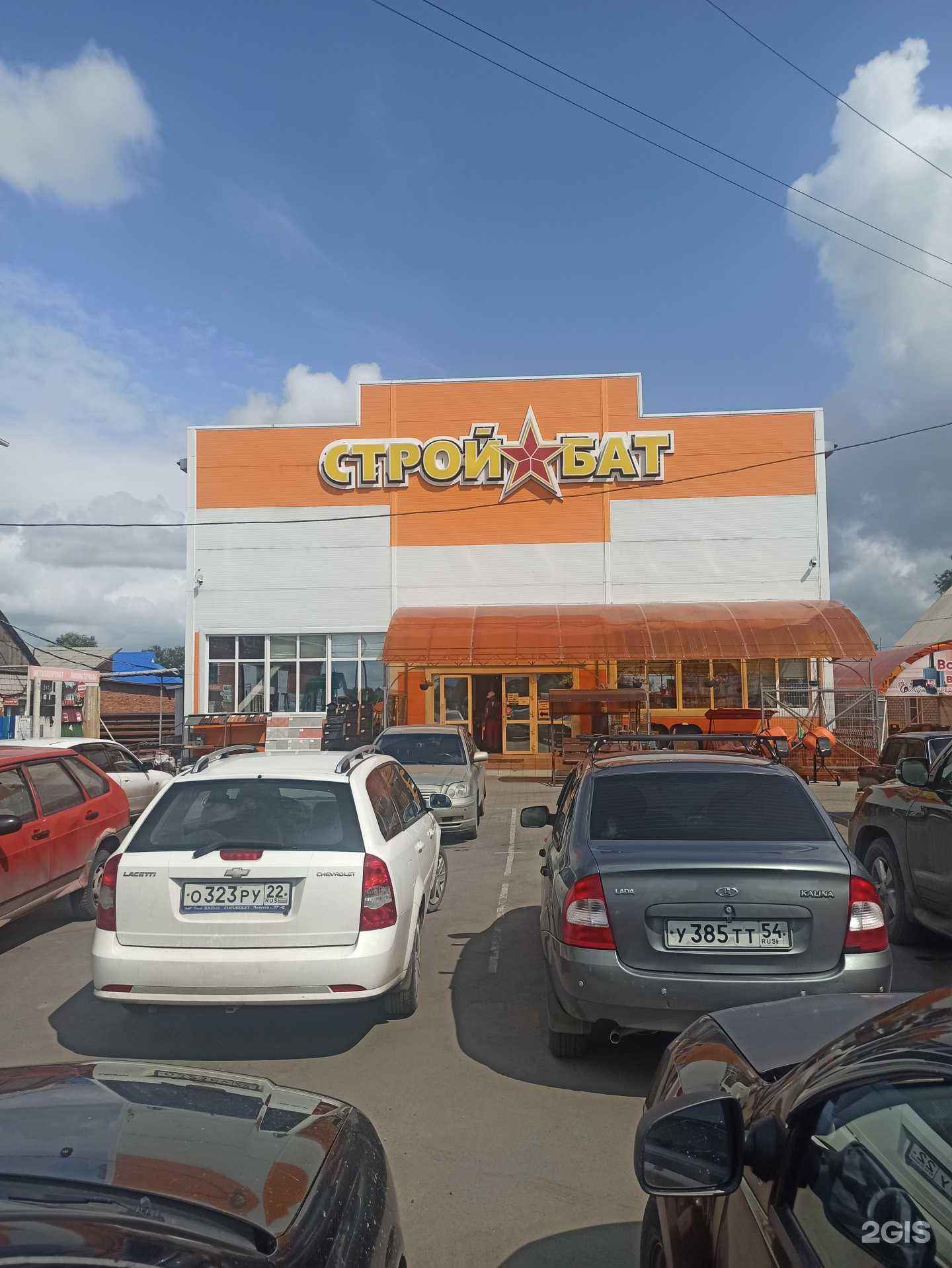 Отзывы на компанию СтройБат в г. Камень-на-Оби c фото