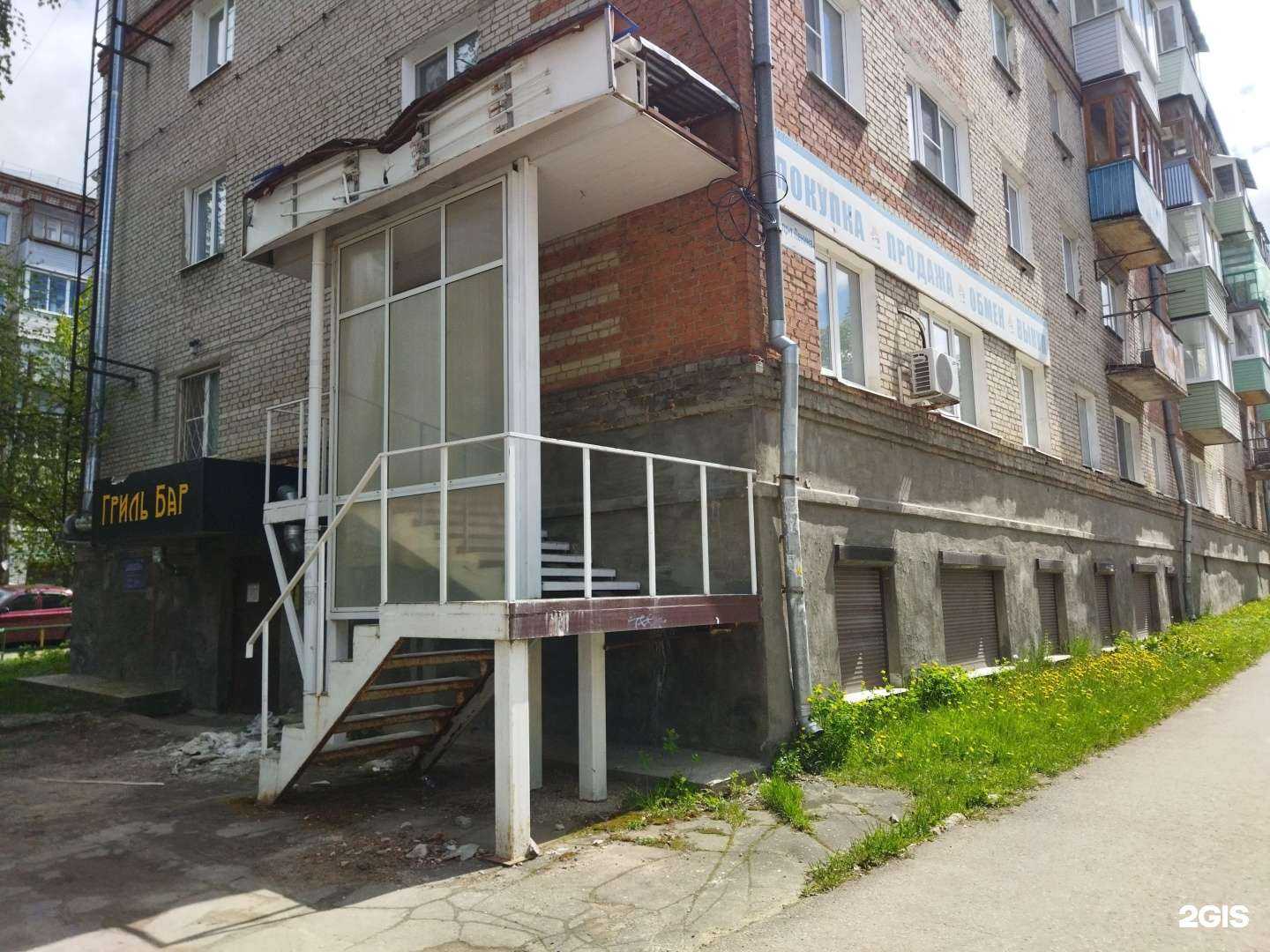 Отзывы на компанию Твой Дом в Коврове c фото