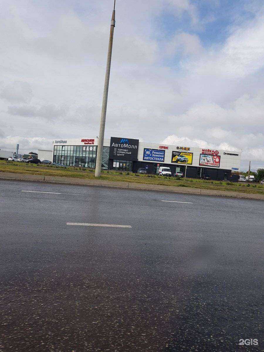 Отзывы на компанию Rustix Detailing в Набережных Челнах c фото - фотография 2 из 2