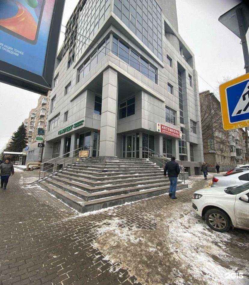 Отзывы на компанию Pro.тебя в г. Саратов c фото