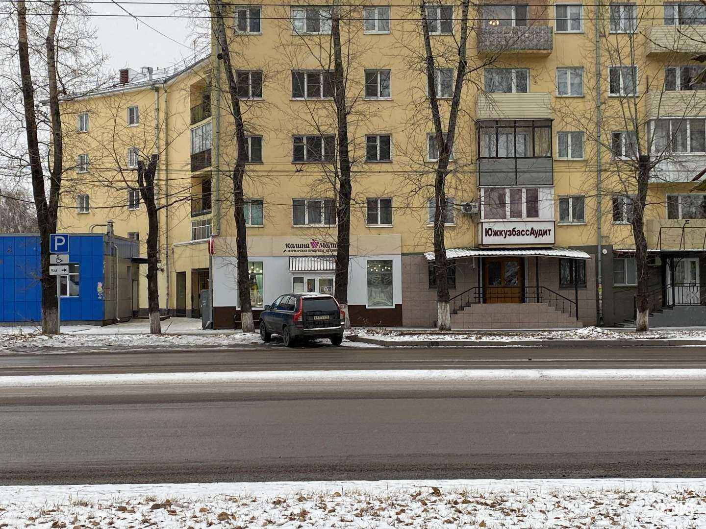 Отзывы на компанию Padex.ru в Новокузнецке c фото - фотография 2 из 2