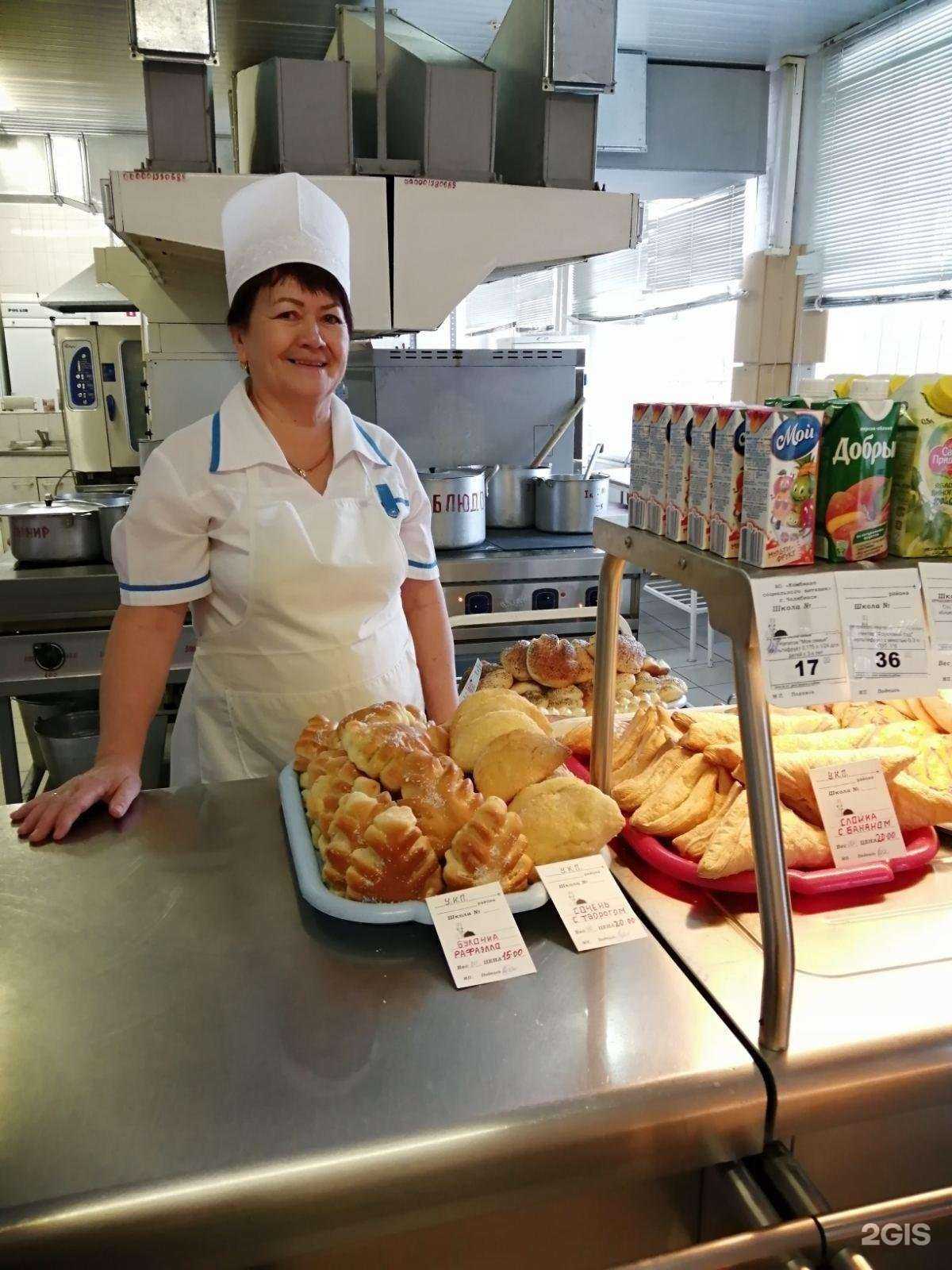 Отзывы на компанию Основная школа №19 в Железнодорожном c фото