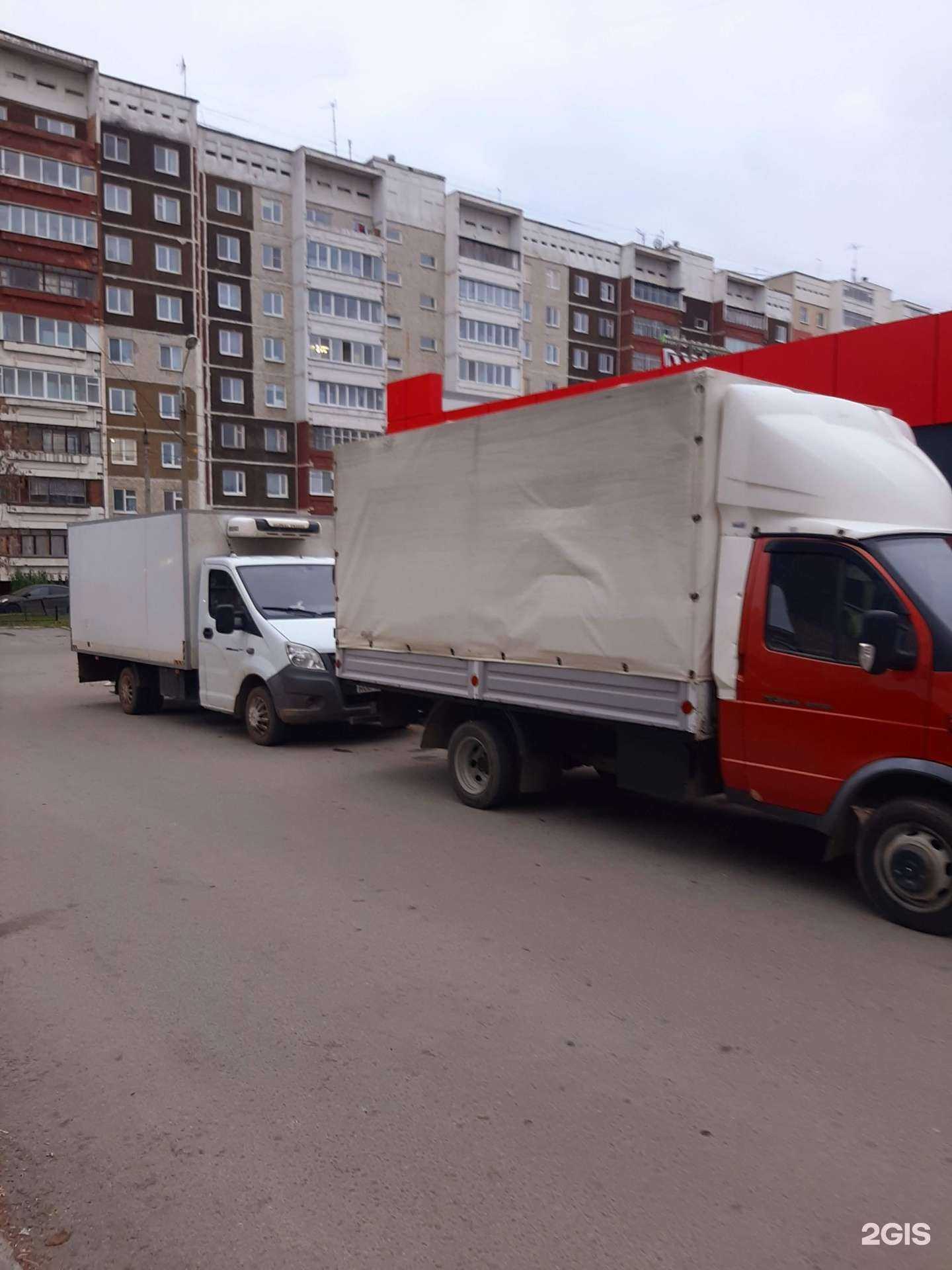 Отзывы на компанию Газель 59 в г. Пермь c фото