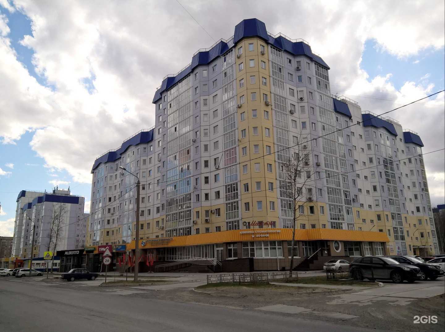 Отзывы на компанию Маэстро в Нижневартовске c фото - фотография 2 из 2