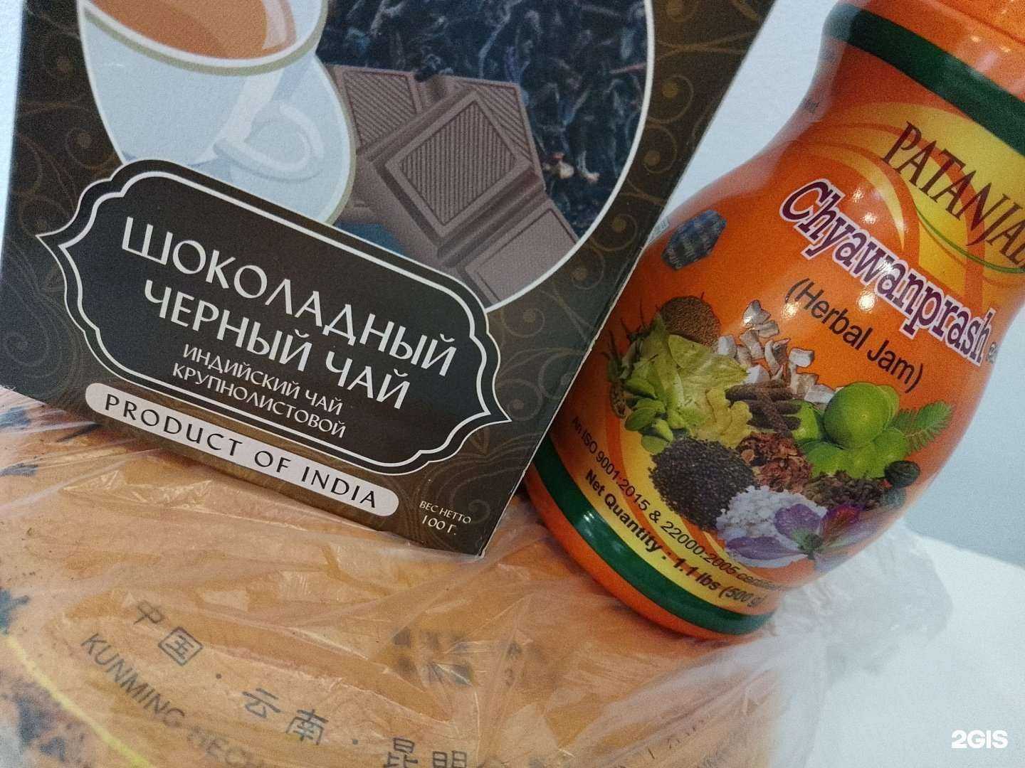 Отзывы на компанию Магазин индийских товаров в Курске c фото