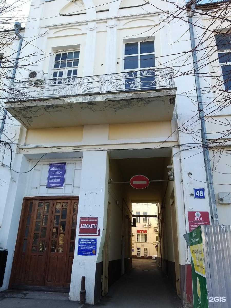 Отзывы на компанию Provision в Армавире c фото