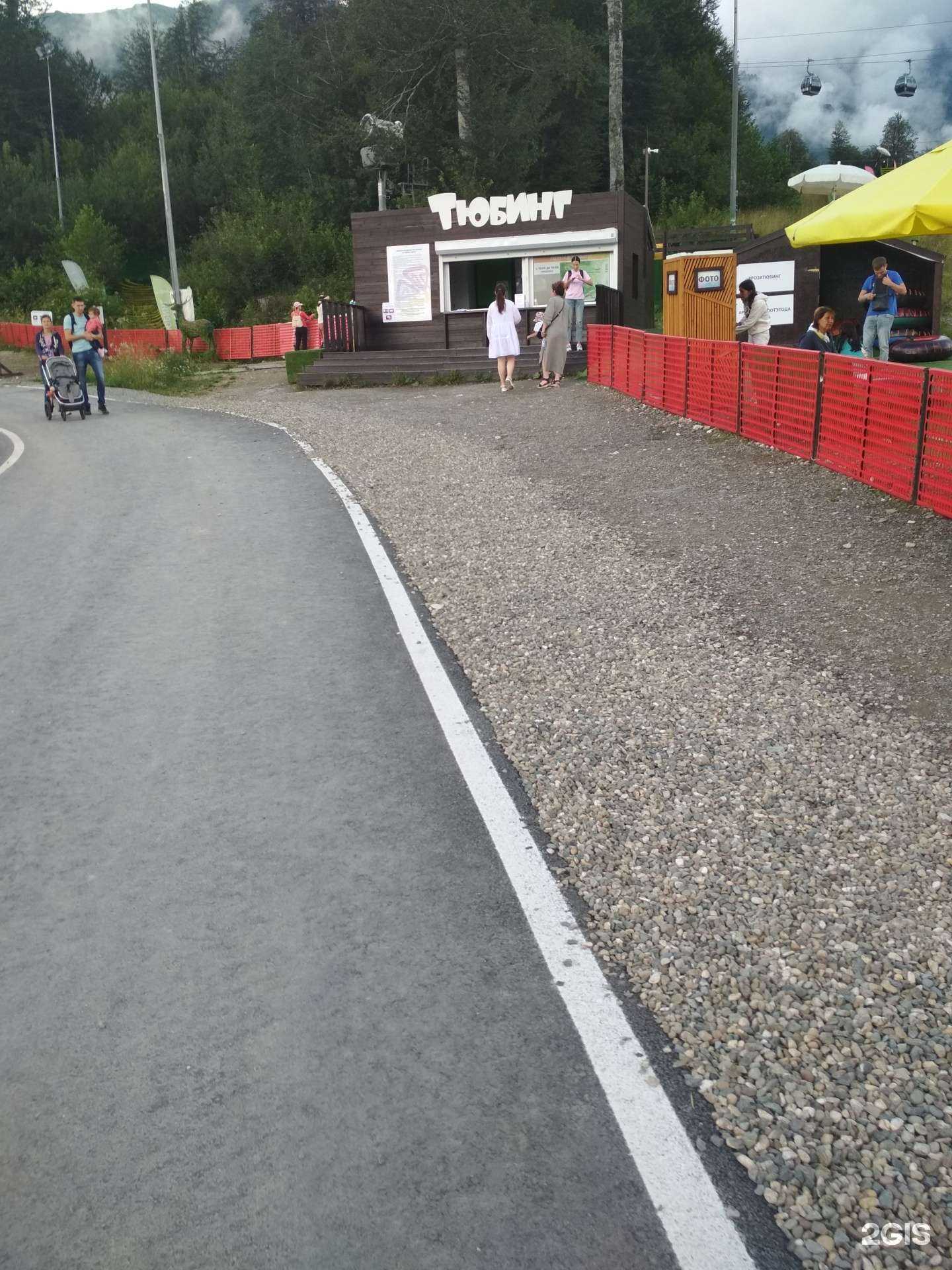 Отзывы на компанию Тюбинг-парк в г. Сочи c фото