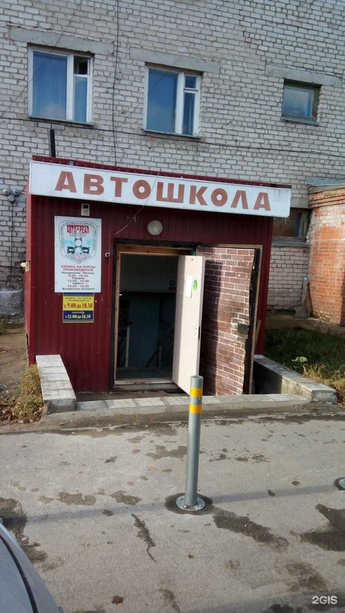 Отзывы на компанию Авто-реал в Мегионе c фото